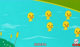 数鸭子视频,趣味互动，寓教于乐的儿童启蒙之旅